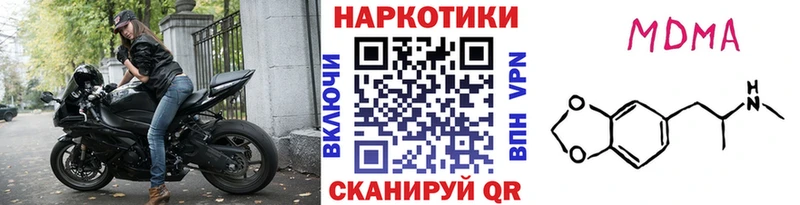 Купить Старый Оскол Гашиш  БУТИРАТ  Псилоцибиновые грибы  Конопля  Меф мяу мяу  КОКАИН 