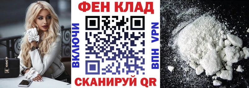наркотики  Старый Оскол  АМФЕТАМИН VHQ 