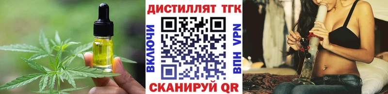 Canna-Cookies конопля  Старый Оскол 
