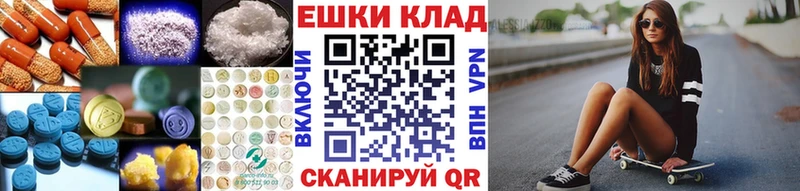 блэк спрут вход  Старый Оскол  ЭКСТАЗИ таблы 