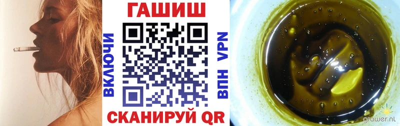 закладки  Старый Оскол  Гашиш убойный 