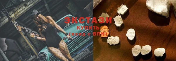 Альфа ПВП Абаза