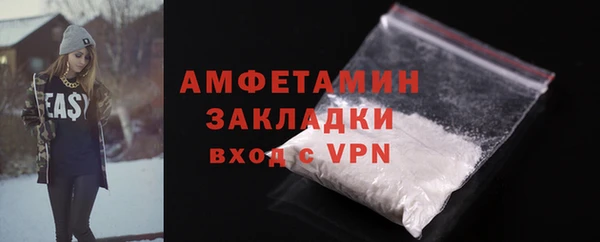 ALPHA PVP Алексин
