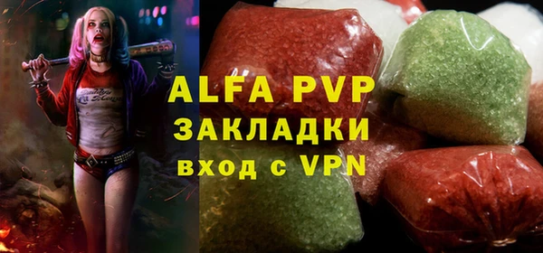 ALPHA PVP Алексин