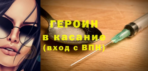 Альфа ПВП Абаза