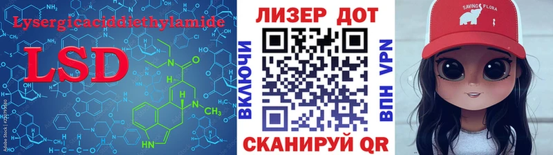ссылка на мегу ТОР  Старый Оскол  Лсд 25 экстази ecstasy 