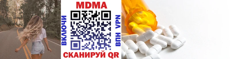 МДМА молли  Старый Оскол 