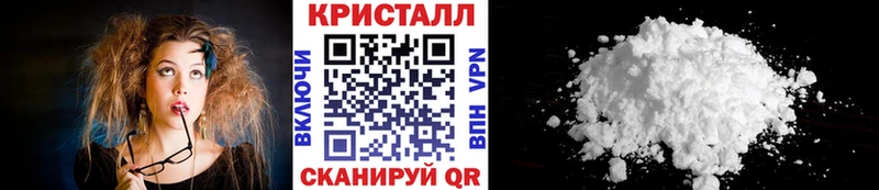 Метамфетамин кристалл  мега ONION  Старый Оскол 