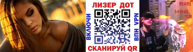 Марки 25I-NBOMe 1,8мг  цены   Старый Оскол 