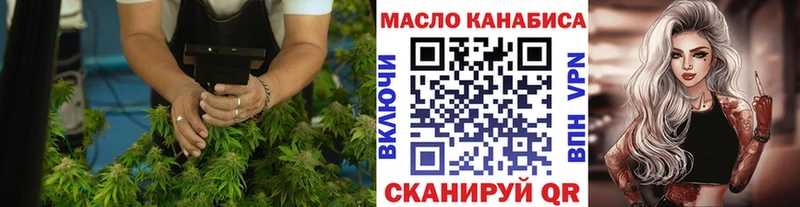 ТГК жижа  Старый Оскол 